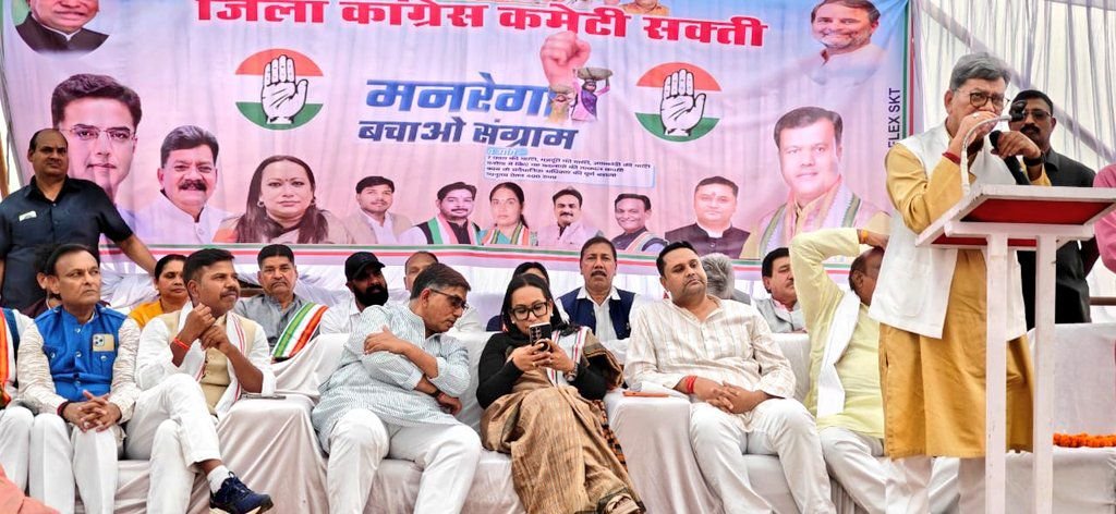 महंत ने कहा- नियमों में जटिलता लाकर गरीबों के हक को मारने की साजिश, 5 फरवरी को शक्ति जिले में कांग्रेस में दिखाई अपनी ताकत, कलेक्ट्रेट कार्यालय के घेराव के साथ ही किया जबरदस्त प्रदर्शन, जिले के कांग्रेस विधायकों सहित कांग्रेस नेता रहे मौजूद kshititech