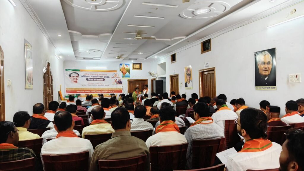 7 मार्च से 14 अप्रैल तक सभी मंडलों में होगी प्रशिक्षण कार्यशाला, शक्ति जिले में भाजपा का प्रशिक्षण कार्यक्रम आयोजित करने मंडल स्तरीय बैठक का हुआ आयोजन, सांसद कमलेश जांगड़े रही मौजूद kshititech