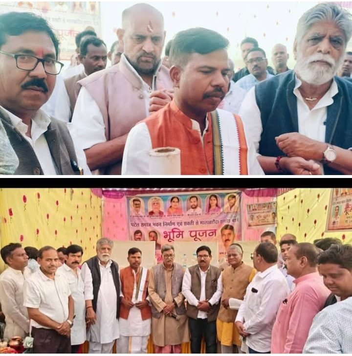54 करोड़ की लागत से टेमर से छपोरा तक बनेगी नई चकाचक सड़क, नेता प्रतिपक्ष महंत ने किया भूमि पूजन,टेमर सरपंच चंद्र कुमार सोनी सहित जिले भर के नेता रहे मौजूद, विकास की ओर अग्रसर है शक्ति विधानसभा 54 करोड़ की लागत से टेमर से छपोरा तक बनेगी नई चकाचक सड़क, नेता प्रतिपक्ष महंत ने किया भूमि पूजन,टेमर सरपंच चंद्र कुमार सोनी सहित जिले भर के नेता रहे मौजूद, विकास की ओर अग्रसर है शक्ति विधानसभा kshititech