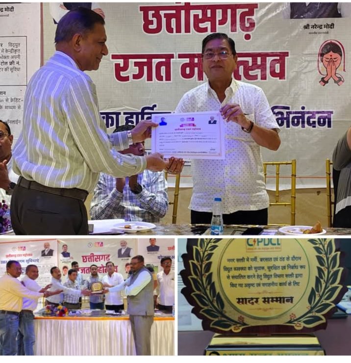 विद्युत मंडल शक्ति के उत्कृष्ट कार्यो के लिए नगर पालिका शक्ति के अध्यक्ष श्यामसुंदर अग्रवाल ने किया अधिकारी कर्मचारियों को सम्मानित, अवसर था राज्य स्थापना के 25 वर्ष पूर्ण होने पर रजत जयंती महोत्सव का, अध्यक्ष श्री अग्रवाल ने कहा- शक्ति में विद्युत मंडल का कार्य हम सबके लिए गौरवशाली kshititech