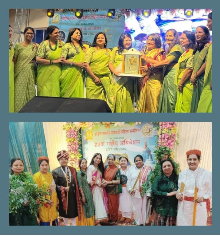 ऐतिहासिक अधिवेशन- बालेश्वर में आयोजित अखिल भारतीय मारवाड़ी महिला सम्मेलन के राष्ट्रीय अधिवेशन में पहुंचे छत्तीसगढ़ के सदस्य, विभिन्न पुरस्कारों के साथ ही शक्ति शाखा भी उत्कृष्ट कार्यो के लिए हुई सम्मानित, राष्ट्रीय सह पर्यावरण प्रमुख श्रीमती उषा अग्रवाल ने दी जानकारी kshititech