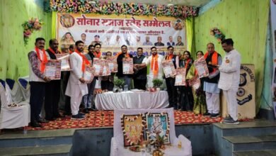 शक्ति में सोनार समाज के सम्मेलन में दिखी समाज की एकजुटता, शिक्षा, संस्कार और संगठन ही समाज की वास्तविक ताकत,स्नेह सम्मेलन में प्रदेशभर के स्वर्णकार समाज की ऐतिहासिक सहभागिता शक्ति में सोनार समाज के सम्मेलन में दिखी समाज की एकजुटता, शिक्षा, संस्कार और संगठन ही समाज की वास्तविक ताकत,स्नेह सम्मेलन में प्रदेशभर के स्वर्णकार समाज की ऐतिहासिक सहभागिता kshititech