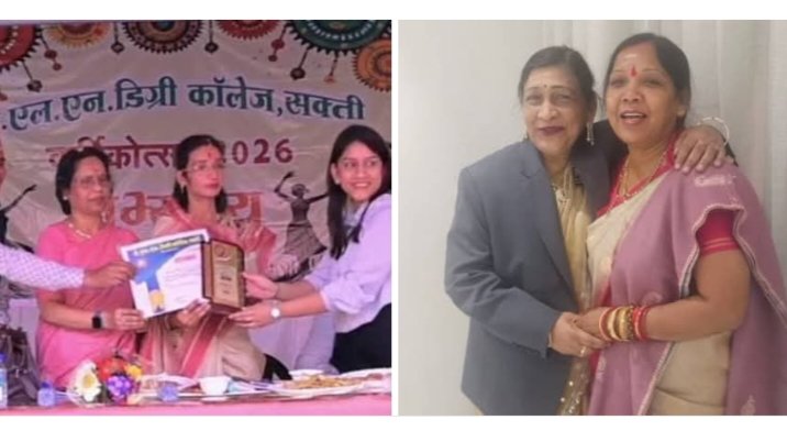 शक्ति की यूनिवर्सिटी टॉपर हनी बंसल का JLN डिग्री कॉलेज के अभ्युदय में हुआ सम्मान,कोरबा की समाज सेविका भगवती अग्रवाल ने की प्रदेश के मुख्यमंत्री जी की धर्मपत्नी श्रीमती कौशल्या साय से मुलाकात kshititech