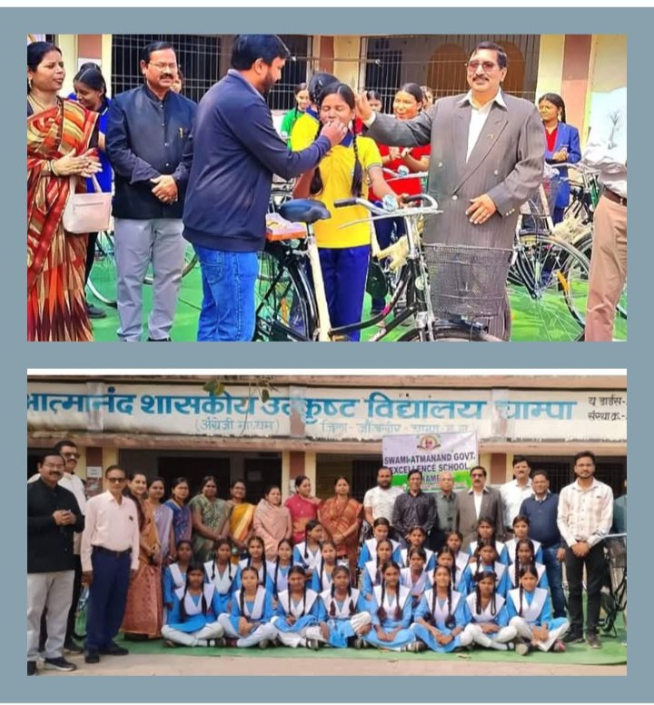 53 छात्राओं को दी गई साइकिल,स्वामी आत्मानंद उत्कृष्ट विद्यालय चाम्पा की छात्राओं के चेहरे पर आई मुस्कान, अपने खुद की साइकलों से अब आएंगी स्कूल, विद्यालय के शिक्षक डॉक्टर रविंद्र द्विवेदी ने दी जानकारी kshititech