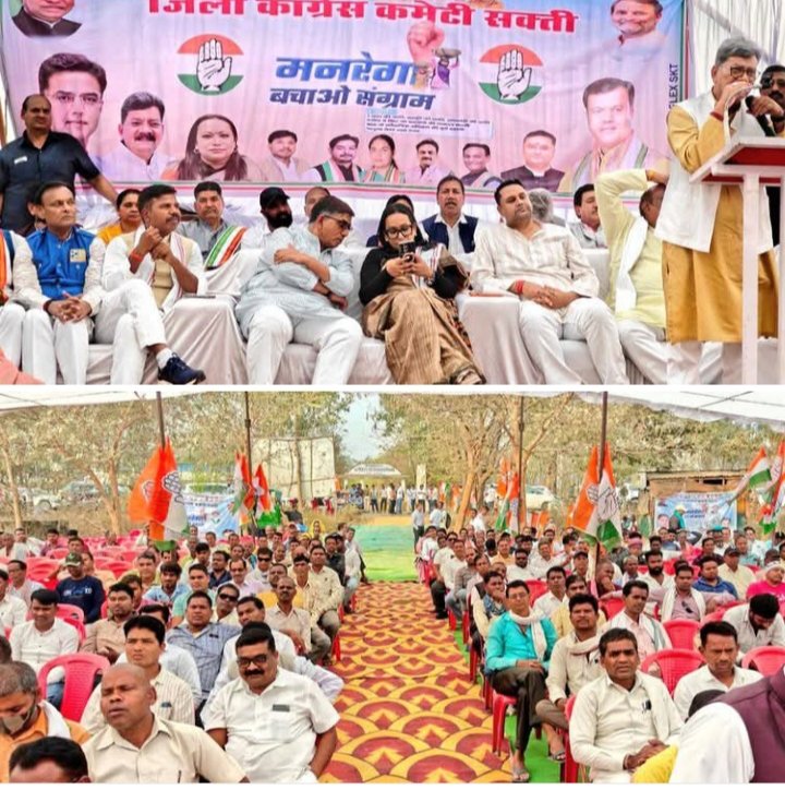 महंत ने कहा- नियमों में जटिलता लाकर गरीबों के हक को मारने की साजिश, 5 फरवरी को शक्ति जिले में कांग्रेस में दिखाई अपनी ताकत, कलेक्ट्रेट कार्यालय के घेराव के साथ ही किया जबरदस्त प्रदर्शन, जिले के कांग्रेस विधायकों सहित कांग्रेस नेता रहे मौजूद kshititech