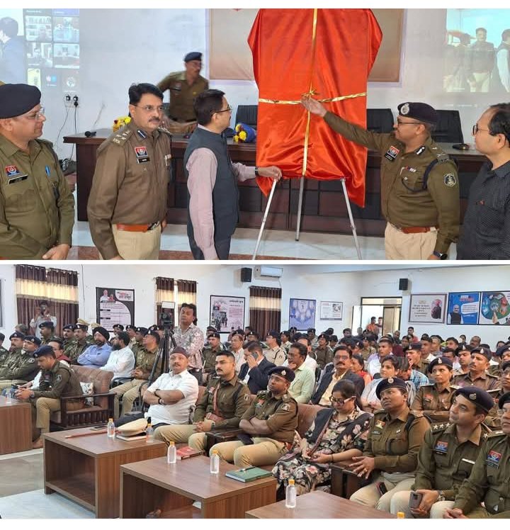 छत्तीसगढ़ पुलिस आधुनिकीकरण की ओर अग्रसर- शक्ति जिले के पुलिस अधिकारी वर्चुअल बैठक में हुए शामिल,अवसर था अनुभव QR कोड के शुभारंभ का, आम जनता सीधे जुड़ सकेगी पुलिस महानिरीक्षक से छत्तीसगढ़ पुलिस आधुनिकीकरण की ओर अग्रसर- शक्ति जिले के पुलिस अधिकारी वर्चुअल बैठक में हुए शामिल,अवसर था अनुभव QR कोड के शुभारंभ का, आम जनता सीधे जुड़ सकेगी पुलिस महानिरीक्षक से kshititech
