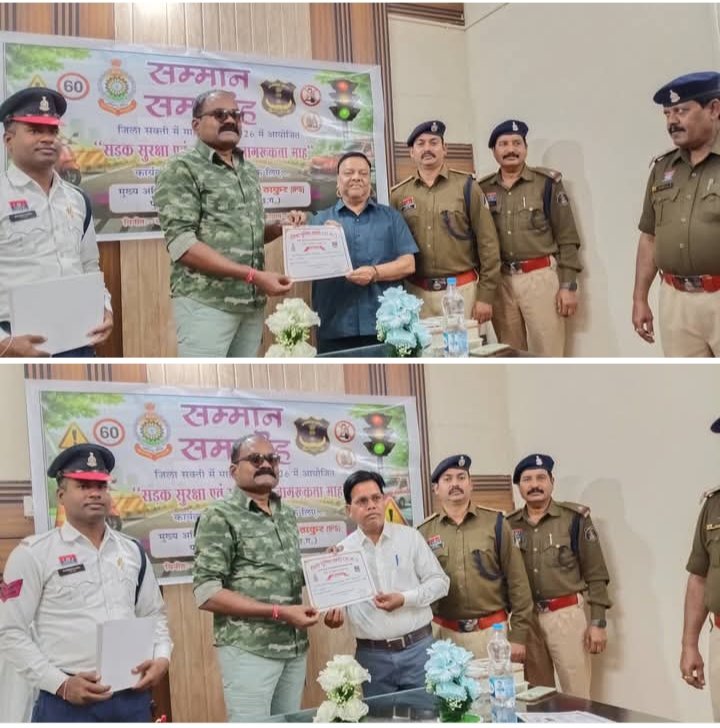 शक्ति जिले के एसपी साहब ने किया सड़क सुरक्षा माह में सहयोग करने वाले मीडिया के साथियों, गौ सेवा समिति के सदस्यों एवं ड्राइवर यूनियन के सदस्यों का सम्मान, 13 फरवरी को जिला यातायात शाखा ने किया था आयोजन, जिले के यातायात प्रभारी शर्मा ने कहा- सुरक्षित वाहन संचालन एवं ट्रैफिक नियमों का पालन हम सबकी जिम्मेदारी kshititech