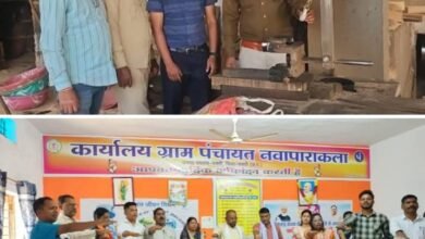 वन विभाग शक्ति ने करी बड़ी कार्रवाई,जैजैपुर क्षेत्र में दो आरा मिलो को किया गया सील, पीएचई विभाग शक्ति ने जल संरक्षण को लेकर उत्साह पूर्वक मनाया जल अर्पण दिवस वन विभाग शक्ति ने करी बड़ी कार्रवाई,जैजैपुर क्षेत्र में दो आरा मिलो को किया गया सील, पीएचई विभाग शक्ति ने जल संरक्षण को लेकर उत्साह पूर्वक मनाया जल अर्पण दिवस kshititech