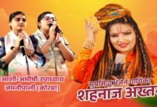 50,000 बाराती- शक्ति में शिव बारात को लेकर तैयारियां पूर्ण, वित्त मंत्री ओपी चौधरी होंगे मुख्य अतिथि, मुख्य समारोह का आयोजन होगा पंडित दीनदयाल उपाध्याय स्टेडियम में, राइजिंग स्टार ग्रुप के चिराग अग्रवाल ने दी जानकारी,गूंजेंगी शक्ति में शहनाज अख्तर की आवाज, जिला पुलिस प्रशासन भी जुटा सुरक्षा की तैयारियो में kshititech