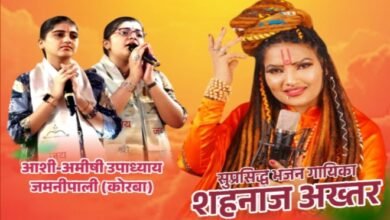 50,000 बाराती- शक्ति में शिव बारात को लेकर तैयारियां पूर्ण, वित्त मंत्री ओपी चौधरी होंगे मुख्य अतिथि, मुख्य समारोह का आयोजन होगा पंडित दीनदयाल उपाध्याय स्टेडियम में, राइजिंग स्टार ग्रुप के चिराग अग्रवाल ने दी जानकारी,गूंजेंगी शक्ति में शहनाज अख्तर की आवाज, जिला पुलिस प्रशासन भी जुटा सुरक्षा की तैयारियो में 50,000 बाराती- शक्ति में शिव बारात को लेकर तैयारियां पूर्ण, वित्त मंत्री ओपी चौधरी होंगे मुख्य अतिथि, मुख्य समारोह का आयोजन होगा पंडित दीनदयाल उपाध्याय स्टेडियम में, राइजिंग स्टार ग्रुप के चिराग अग्रवाल ने दी जानकारी,गूंजेंगी शक्ति में शहनाज अख्तर की आवाज, जिला पुलिस प्रशासन भी जुटा सुरक्षा की तैयारियो में kshititech