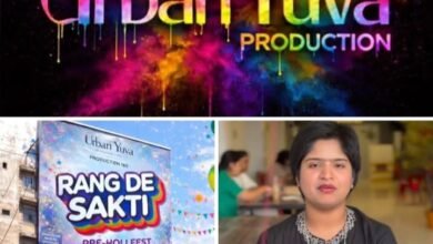 3 मार्च को पहली बार शक्ति में, रंग दे शक्ति- शक्ति में होली पर मचेगी धूम, 3 मार्च को शुभम ग्रीन्स में होगा होली इवेंट, अर्बन युवा प्रोडक्शन एवं रॉयल डांस स्टूडियो की संचालक प्रांजल राजपूतानी लेकर आई है आपके संग,होली के रंग, पास खरीद कर फैमिली के साथ ले इवेंट का आनंद, आज खरीदे इसका पास, चुक न जाए यह अवसर 3 मार्च को पहली बार शक्ति में, रंग दे शक्ति- शक्ति में होली पर मचेगी धूम, 3 मार्च को शुभम ग्रीन्स में होगा होली इवेंट, अर्बन युवा प्रोडक्शन एवं रॉयल डांस स्टूडियो की संचालक प्रांजल राजपूतानी लेकर आई है आपके संग,होली के रंग, पास खरीद कर फैमिली के साथ ले इवेंट का आनंद, आज खरीदे इसका पास, चुक न जाए यह अवसर kshititech