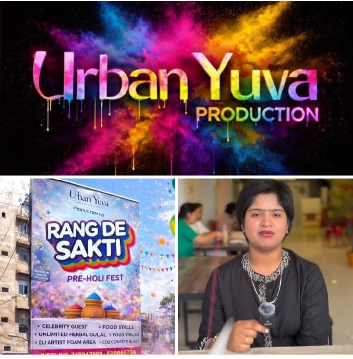 3 मार्च को पहली बार शक्ति में, रंग दे शक्ति- शक्ति में होली पर मचेगी धूम, 3 मार्च को शुभम ग्रीन्स में होगा होली इवेंट, अर्बन युवा प्रोडक्शन एवं रॉयल डांस स्टूडियो की संचालक प्रांजल राजपूतानी लेकर आई है आपके संग,होली के रंग, पास खरीद कर फैमिली के साथ ले इवेंट का आनंद, आज खरीदे इसका पास, चुक न जाए यह अवसर kshititech