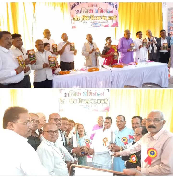 जो बीत गया सो बीत गया, आगत का स्वागत करता हूं।चिंतन अतीत का त्याग दिया, अब आज का अर्चन करता हूं- एल आर जायसवाल, साहित्यकार लुन्दराम जयसवाल की कवितावली का हुआ भव्य विमोचन समारोह, राष्ट्रीय कवि संगम के जिला अध्यक्ष रमेश सिंघानिया भी रहे मौजूद kshititech
