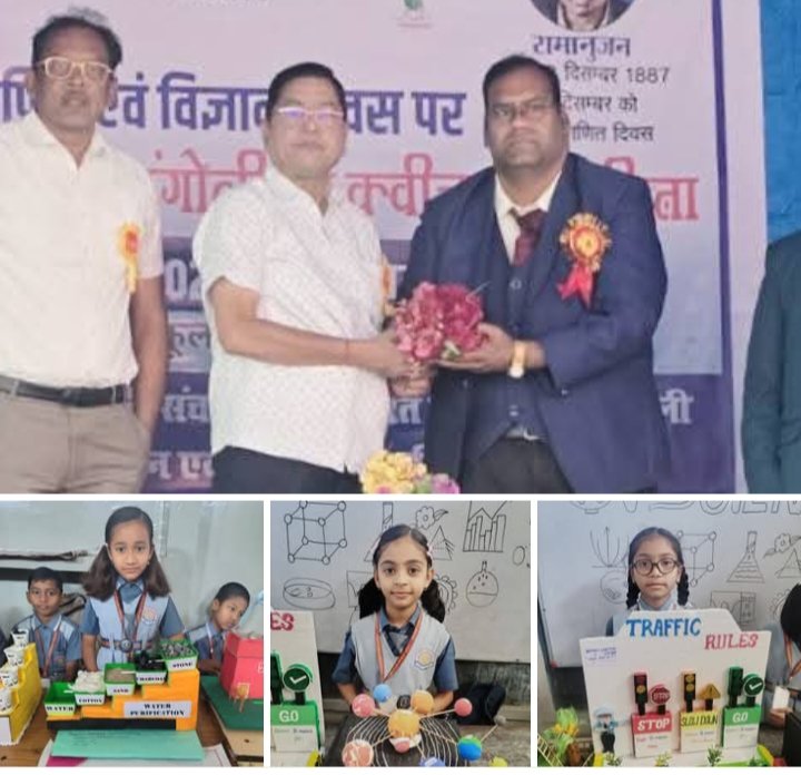 नगर पालिका अध्यक्ष श्यामसुंदर अग्रवाल ने किया बाल वैज्ञानिकों का मुख्य अतिथि की आसंदी से कहा-जिले के विद्यार्थियों ने राष्ट्रीय स्तर पर बनाई अपनी पहचान, अनुनय स्कूल में जिला शिक्षा विभाग के मार्गदर्शन में जिला स्तरीय विज्ञान एवं गणित महोत्सव का था आयोजन, वाटर हार्वेस्टिंग, पीएम सूर्य घर योजना एवं ट्रैफिक नियमों को लेकर बच्चों के दिखे सुंदर मॉडल kshititech