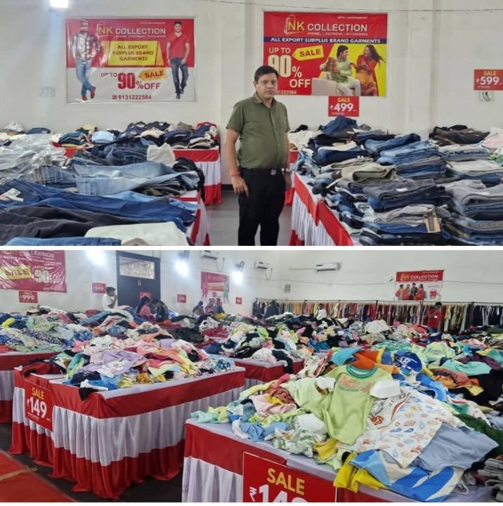 नहीं मिलेगा कहीं ऐसा ऑफर- कोरबा शहर के NK कलेक्शन में 22 फरवरी तक पीली कोठी में विशाल ब्रांडेड सेल, 90% तक की भारी छूट, मेगा ऑफर में लेडिज, जेंट्स बच्चों के भी है संपूर्ण वैरायटी के कपड़े, संचालक निलेश ने कहा- 22 फरवरी तक ही मिलेगा विशेष मेगा छूट का लाभ, फुटवियर भी है उपलब्ध kshititech