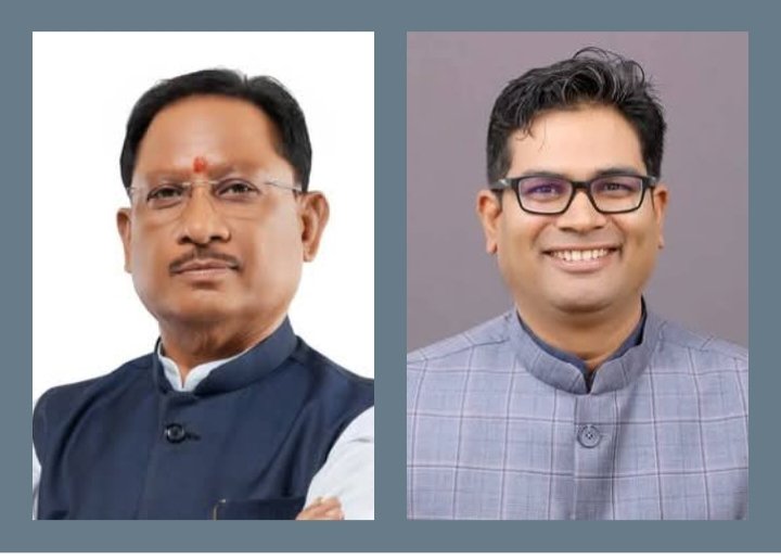 खुलेगा सरकार का पिटारा- छत्तीसगढ़ सरकार के आम बजट में मिलेगी जनता को बड़ी राहत, 24 फरवरी को पेश होगा विष्णु सरकार का बजट, वित्त मंत्री OP चौधरी तीसरी बार पेश करेंगे बजट, चौधरी साहब कुशल वित्त मंत्री के रूप में राष्ट्रीय स्तर पर रखते हैं अपनी पहचान खुलेगा सरकार का पिटारा- छत्तीसगढ़ सरकार के आम बजट में मिलेगी जनता को बड़ी राहत, 24 फरवरी को पेश होगा विष्णु सरकार का बजट, वित्त मंत्री OP चौधरी तीसरी बार पेश करेंगे बजट, चौधरी साहब कुशल वित्त मंत्री के रूप में राष्ट्रीय स्तर पर रखते हैं अपनी पहचान kshititech