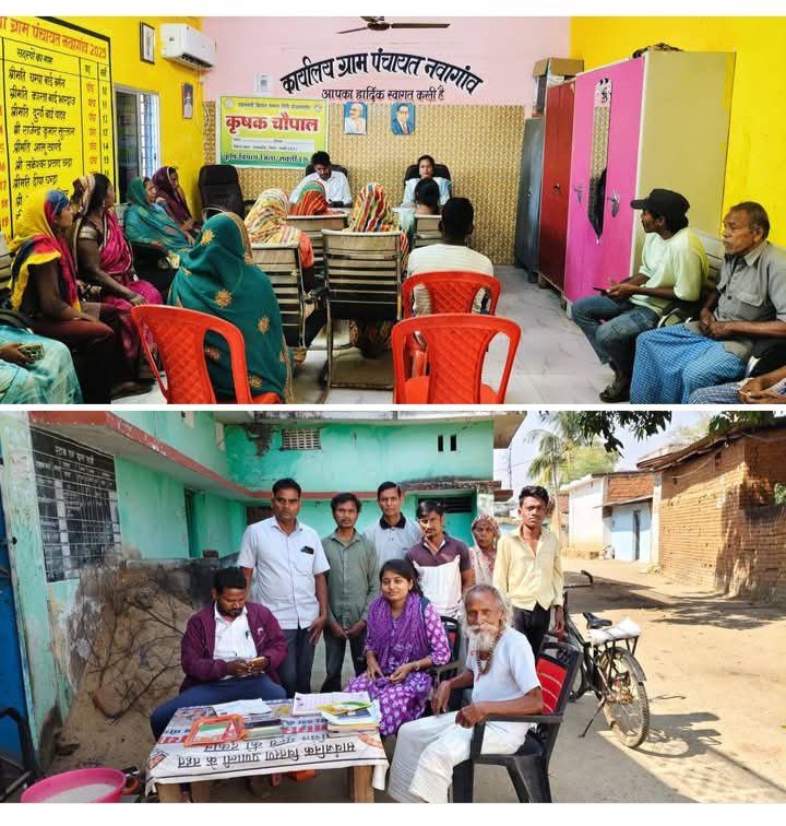 जागो किसान, धान की जगह लगाओ, दलहन - जल संकट को देखते हुए सक्ति जिले के ग्राम पंचायतो में प्रारंभ हुआ कृषि पखवाड़ा, किसानों को दी जा रही शासन की विभिन्न कृषि संबंधी योजनाओं की जानकारी kshititech