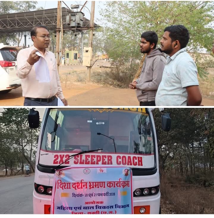 धन्यवाद कलेक्टर साहब- जेठा टोल प्लाजा की मनमानी पर लगी लगाम, कलेक्टर तोपनो स्वयं पहुंचे निरीक्षण करने,कहा वाहन चालकों से अभद्रता एवं अनियमितता पर होगी कड़ी कार्रवाई, जगन्नाथ पुरी की यात्रा पर रवाना हुई महिलाएं, गांव-गांव में कृषि विभाग द्वारा लगाई जा रही चौपाल kshititech