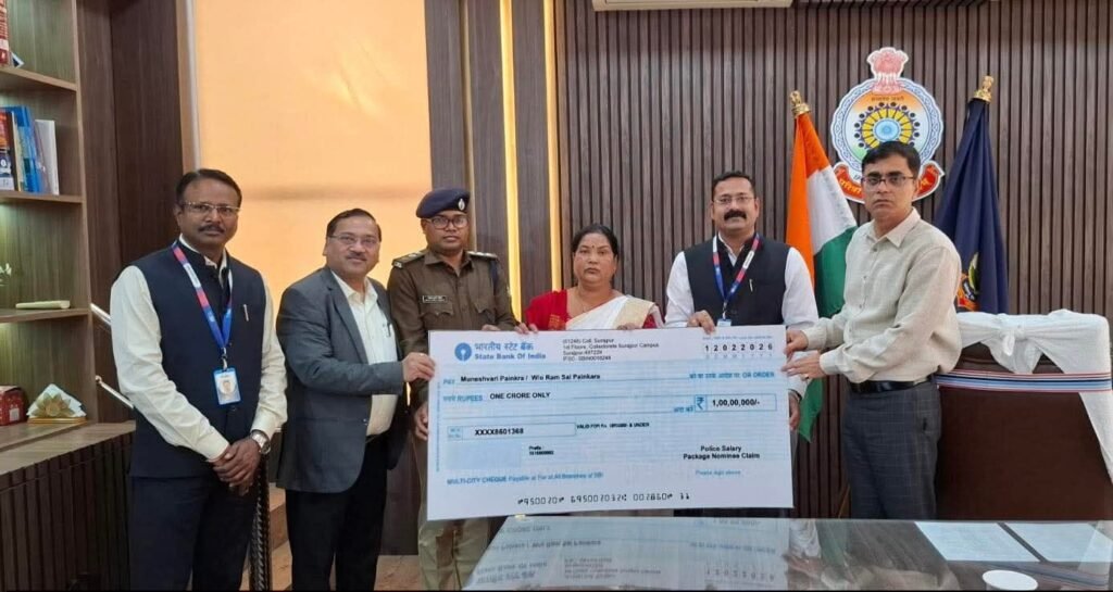 एसबीआई की योजना से मिली बड़ी सहायता- निरीक्षक स्वःश्री रामसाय पैकरा के पत्नि भुनेश्वरी पैंकरा को निःशुल्क पुलिस सैलरी पैकेज के तहत मिला 01 करोड़ जीवन बीमा का लाभ, भारतीय स्टेट बैंक के अधिकारियों ने पहुंचकर दिया एक करोड़ का चेक kshititech