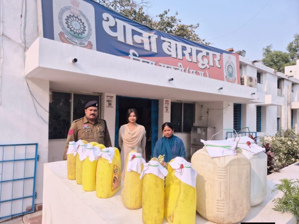 नशे के खिलाफ पुलिस का अभियान- बाराद्वार थाने के TI यादव ने किया अवैध महुआ शराब का जखीरा बरामद, अवैध शराब कारोबारियो पर टीआई साहब की ताड़ बतोड़ कारवाई, एसपी, एडिशनल एसपी, एसडीओ पुलिस के निर्देशन में सक्रिय है बाराद्वार पुलिस नशे के खिलाफ पुलिस का अभियान- बाराद्वार थाने के TI यादव ने किया अवैध महुआ शराब का जखीरा बरामद, अवैध शराब कारोबारियो पर टीआई साहब की ताड़ बतोड़ कारवाई, एसपी, एडिशनल एसपी, एसडीओ पुलिस के निर्देशन में सक्रिय है बाराद्वार पुलिस kshititech