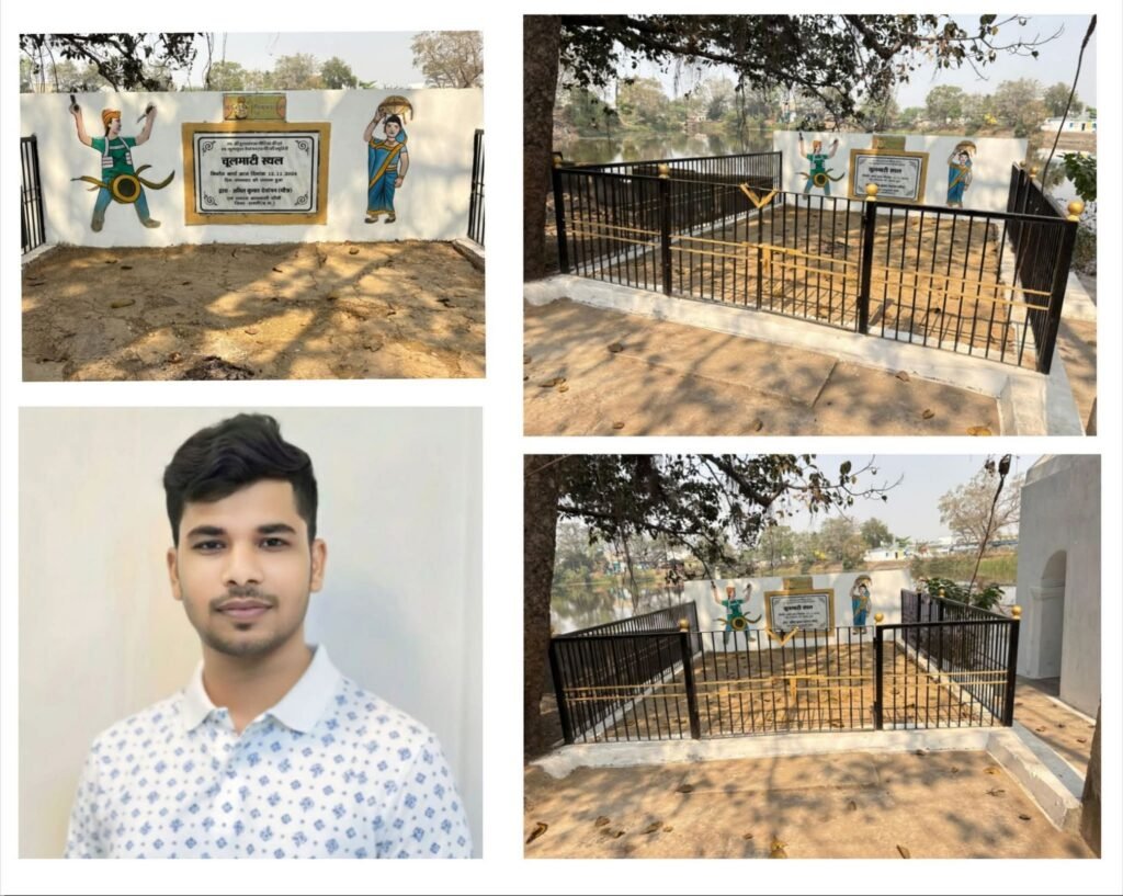 सांस्कृतिक धरोहर को संरक्षित करेगा सोंठी ग्राम का चुलमाटी स्थल, सामाजिक कार्यकर्ता अमित देवांगन की अनमोल सेवा एवं अनुकरणीय पहल, विभिन्न स्थानों के ग्रामीण जनप्रतिनिधि कर रहे प्रशंसा kshititech