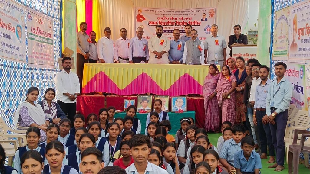 नशा नाश की जड़ है- शक्ति के शासकीय क्रांति कुमार भारतीय महाविद्यालय में नशा मुक्त समाज का निर्माण करने सात दिवसीय विशेष शिविर का हुआ आयोजन, राष्ट्रीय सेवा योजना इकाई की पहल पर आयोजित था कार्यक्रम kshititech