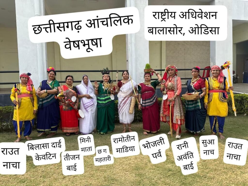 ऐतिहासिक अधिवेशन- बालेश्वर में आयोजित अखिल भारतीय मारवाड़ी महिला सम्मेलन के राष्ट्रीय अधिवेशन में पहुंचे छत्तीसगढ़ के सदस्य, विभिन्न पुरस्कारों के साथ ही शक्ति शाखा भी उत्कृष्ट कार्यो के लिए हुई सम्मानित, राष्ट्रीय सह पर्यावरण प्रमुख श्रीमती उषा अग्रवाल ने दी जानकारी kshititech