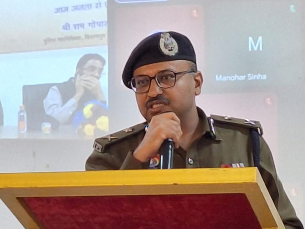 छत्तीसगढ़ पुलिस आधुनिकीकरण की ओर अग्रसर- शक्ति जिले के पुलिस अधिकारी वर्चुअल बैठक में हुए शामिल,अवसर था अनुभव QR कोड के शुभारंभ का, आम जनता सीधे जुड़ सकेगी पुलिस महानिरीक्षक से छत्तीसगढ़ पुलिस आधुनिकीकरण की ओर अग्रसर- शक्ति जिले के पुलिस अधिकारी वर्चुअल बैठक में हुए शामिल,अवसर था अनुभव QR कोड के शुभारंभ का, आम जनता सीधे जुड़ सकेगी पुलिस महानिरीक्षक से kshititech