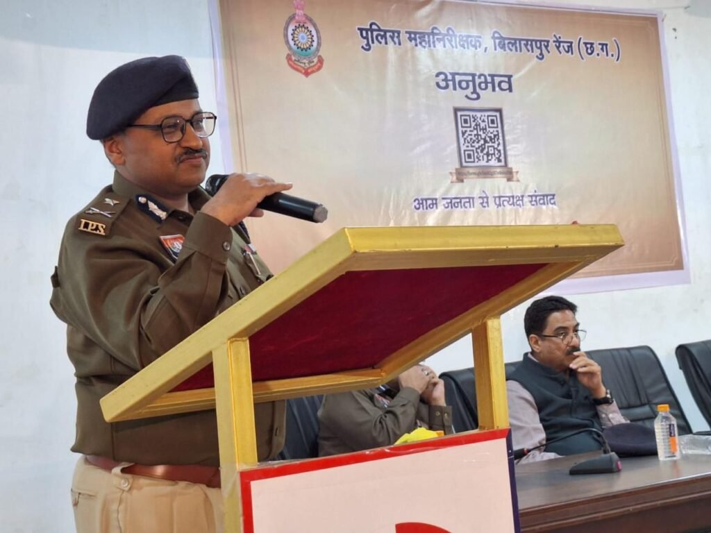 छत्तीसगढ़ पुलिस आधुनिकीकरण की ओर अग्रसर- शक्ति जिले के पुलिस अधिकारी वर्चुअल बैठक में हुए शामिल,अवसर था अनुभव QR कोड के शुभारंभ का, आम जनता सीधे जुड़ सकेगी पुलिस महानिरीक्षक से छत्तीसगढ़ पुलिस आधुनिकीकरण की ओर अग्रसर- शक्ति जिले के पुलिस अधिकारी वर्चुअल बैठक में हुए शामिल,अवसर था अनुभव QR कोड के शुभारंभ का, आम जनता सीधे जुड़ सकेगी पुलिस महानिरीक्षक से kshititech