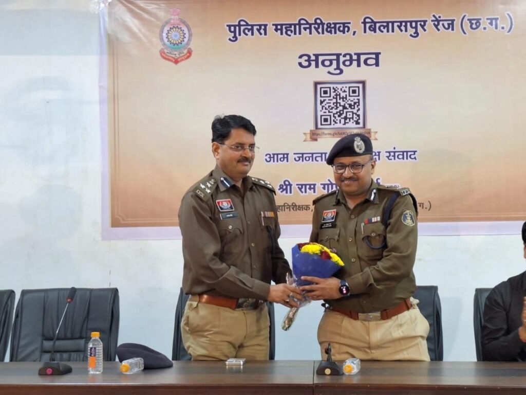 छत्तीसगढ़ पुलिस आधुनिकीकरण की ओर अग्रसर- शक्ति जिले के पुलिस अधिकारी वर्चुअल बैठक में हुए शामिल,अवसर था अनुभव QR कोड के शुभारंभ का, आम जनता सीधे जुड़ सकेगी पुलिस महानिरीक्षक से छत्तीसगढ़ पुलिस आधुनिकीकरण की ओर अग्रसर- शक्ति जिले के पुलिस अधिकारी वर्चुअल बैठक में हुए शामिल,अवसर था अनुभव QR कोड के शुभारंभ का, आम जनता सीधे जुड़ सकेगी पुलिस महानिरीक्षक से kshititech