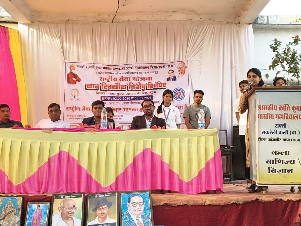 क्रांति कुमार कॉलेज में कैरियर मार्गदर्शन एवं बौद्धिक परिचर्चा का हुआ आयोजन kshititech