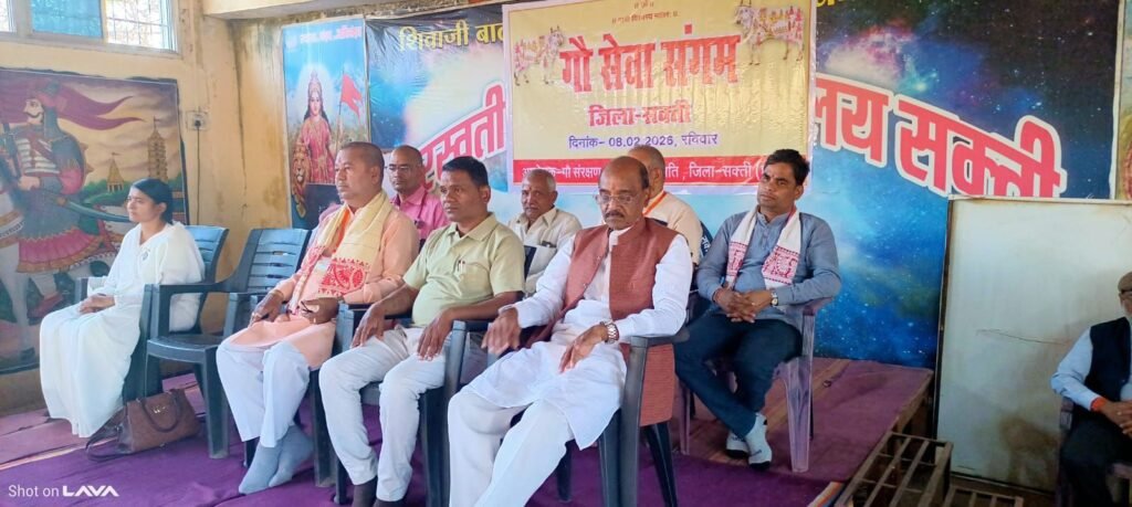 शक्ति में हुआ जिला स्तरीय गौ विज्ञान परीक्षा का आयोजन, 95 विद्यार्थियों ने करी सहभागिता, गौ सेवा को लेकर हवन का भी हुआ कार्यक्रम, गौ सेवा के क्षेत्र में कार्य करने वाली हस्तियां हुई सम्मानित kshititech