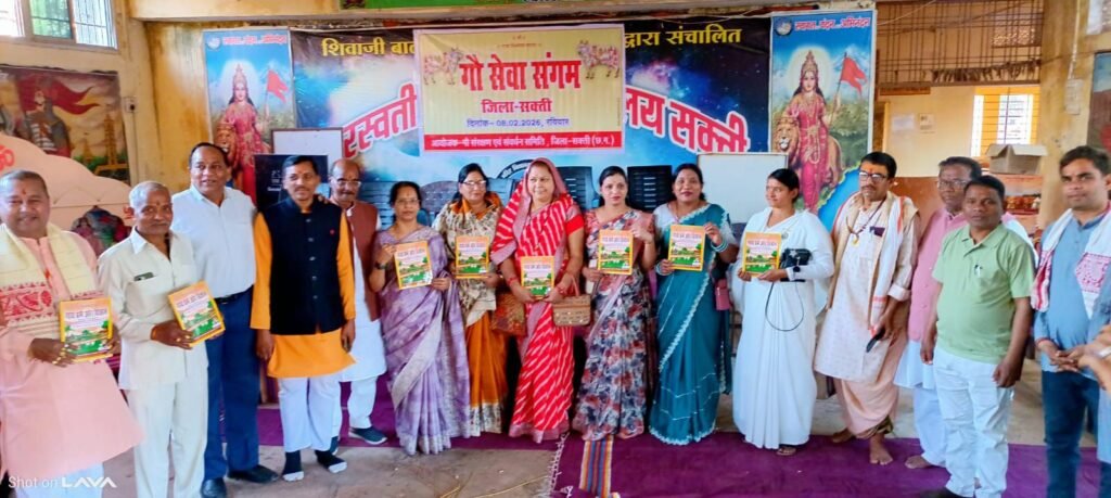 शक्ति में हुआ जिला स्तरीय गौ विज्ञान परीक्षा का आयोजन, 95 विद्यार्थियों ने करी सहभागिता, गौ सेवा को लेकर हवन का भी हुआ कार्यक्रम, गौ सेवा के क्षेत्र में कार्य करने वाली हस्तियां हुई सम्मानित kshititech