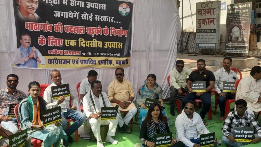 नगर निगम की कार्यशैली पर उठाएं कांग्रेस नेताओं ने सवाल- प्रदेश कांग्रेस महामंत्री कन्हैया अग्रवाल ने गड्ढो में बैठकर किया उपवास,कांग्रेस का चालू हुआ गड्ढा सत्याग्रह, बड़े नेता भी पहुंचे गड्ढा उपवास में, कन्हैया ने कहा- आंदोलन का होगा विस्तार, करेंगे शहर को गड्ढा मुक्त kshititech