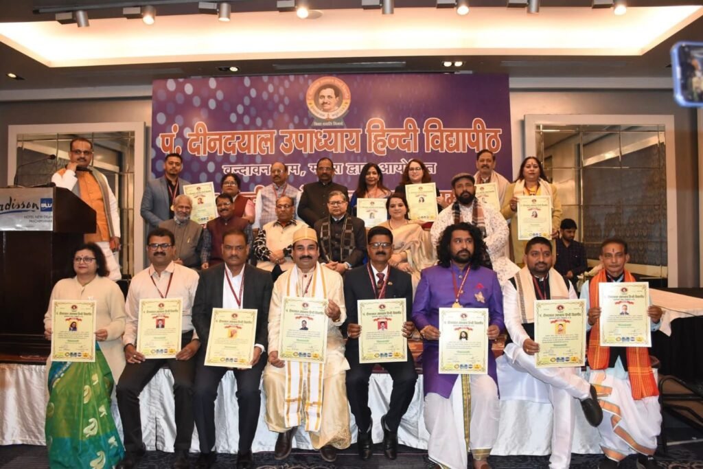 संजय ठाकुर को मिली विद्या वाचस्पति मानद उपाधि, पंडित दीनदयाल उपाध्याय हिंदी विद्यापीठ ने दिया सम्मान,दिग्गज हस्तियों की मौजूदगी में मिला सम्मान, छत्तीसगढ़ शिक्षक संघ के जिला अध्यक्ष डॉ रविंद्र द्विवेदी ने कहा- यह सम्मान पूरे संघ परिवार के लिए गौरवशाली kshititech