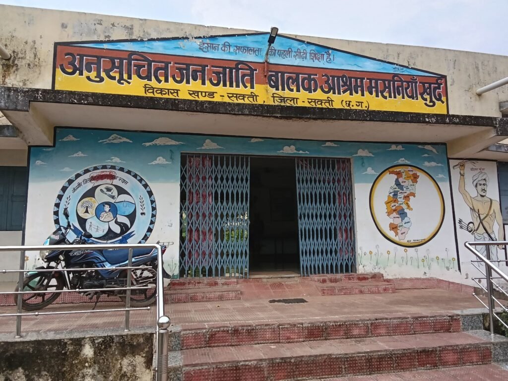 24 फरवरी की खास खबरें- सांसद कमलेश जांगड़े ने ली शक्ति जिले में निगरानी समिति की बैठक, पेट्रोल पंपों में निशुल्क हवा एवं साफ सुथरा शौचालय के दिए गए निर्देश, शक्ति कलेक्टर तोपनों के निर्देशन में जिला खनिज विभाग ने अवैध ईंट निर्माण पर करी बड़ी कार्रवाई, लाखों रुपए का पटवाया गया जुर्माना, किसानों को वैश्विक बाजार से जोड़ने की पहल kshititech