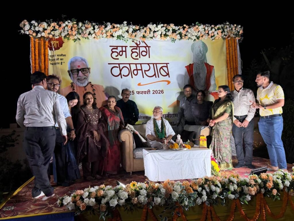 AI के दुरुपयोग से होने वाले नुकसानों से बचाए अपने बच्चों को- पंडित विजय शंकर मेहता,सक्ति में 25 फरवरी को हम होंगे कामयाब, हमारे हनुमान परिवार के पंडित विजय शंकर मेहता जी का हुआ मेडिटेशन कार्यक्रम, हनुमान चालीसा की एक-एक पंक्तियों की विस्तार पूर्वक व्याख्या की मेहता जी ने kshititech