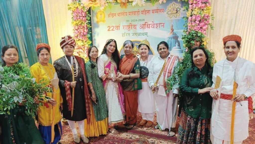 ऐतिहासिक अधिवेशन- बालेश्वर में आयोजित अखिल भारतीय मारवाड़ी महिला सम्मेलन के राष्ट्रीय अधिवेशन में पहुंचे छत्तीसगढ़ के सदस्य, विभिन्न पुरस्कारों के साथ ही शक्ति शाखा भी उत्कृष्ट कार्यो के लिए हुई सम्मानित, राष्ट्रीय सह पर्यावरण प्रमुख श्रीमती उषा अग्रवाल ने दी जानकारी kshititech