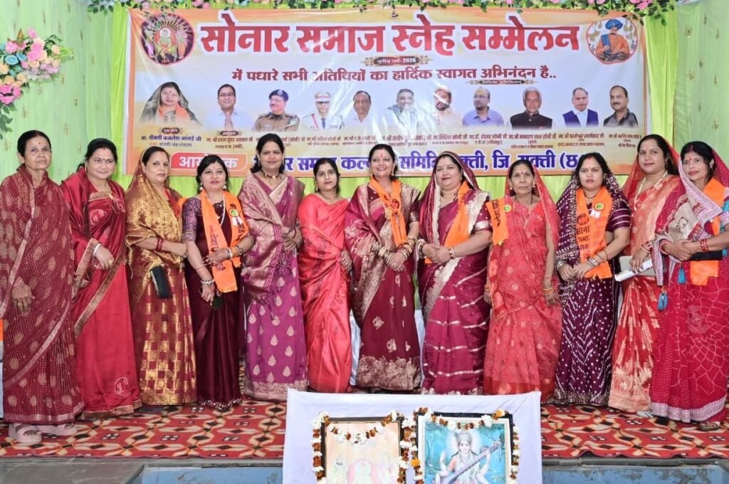 शक्ति में सोनार समाज के सम्मेलन में दिखी समाज की एकजुटता, शिक्षा, संस्कार और संगठन ही समाज की वास्तविक ताकत,स्नेह सम्मेलन में प्रदेशभर के स्वर्णकार समाज की ऐतिहासिक सहभागिता kshititech