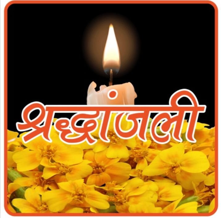 नहीं रहे कटघोरा के प्रतिष्ठित व्यवसायी केदारनाथ अग्रवाल, 4 फरवरी को सुबह 11:30 बजे होगा कटघोरा में अंतिम संस्कार,अग्रवाल सभा सहित विभिन्न संगठनों ने दी श्रद्धांजलि kshititech