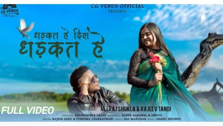 धूम मचा दी वीडियो सांग ने- पहले दिन ही लाखों लोगों ने किया पसंद,शक्ति के हर्ष अग्रवाल का लांच हुआ धड़कत हे दिल वीडियो सांग, हर्ष एवं श्रुति है इसके प्रमुख कलाकार, शक्ति के विनोद एवं रजनी अग्रवाल के सुपुत्र हैं हर्ष kshititech