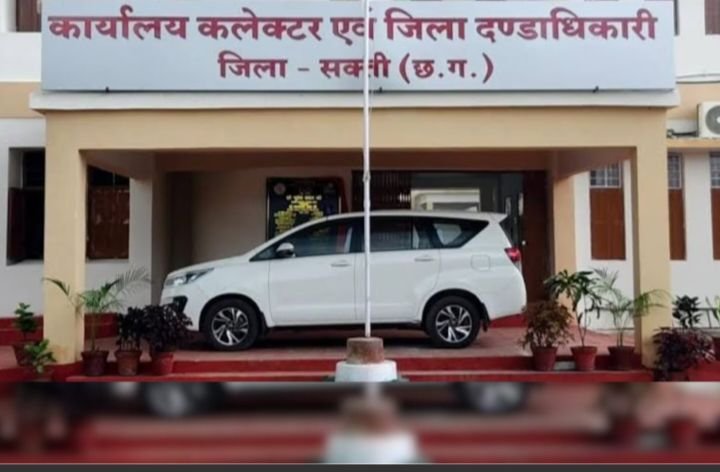 प्रदर्शनकरियो सावधान-कोई रैली नहीं, कोई धरना नहीं, कोई जुलूस नहीं,शक्ति के कलेक्ट्रेट-SP कार्यालय के 200 मीटर तक विरोध प्रदर्शन पर लगा प्रतिबंध, 12 फरवरी को जारी हुए आदेश, ध्वनि विस्तारक यंत्रों पर लगा प्रतिबंध, उल्लंघन करने पर होगी कड़ी कानूनी कार्रवाई kshititech