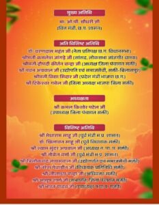 50,000 बाराती- शक्ति में शिव बारात को लेकर तैयारियां पूर्ण, वित्त मंत्री ओपी चौधरी होंगे मुख्य अतिथि, मुख्य समारोह का आयोजन होगा पंडित दीनदयाल उपाध्याय स्टेडियम में, राइजिंग स्टार ग्रुप के चिराग अग्रवाल ने दी जानकारी,गूंजेंगी शक्ति में शहनाज अख्तर की आवाज, जिला पुलिस प्रशासन भी जुटा सुरक्षा की तैयारियो में 50,000 बाराती- शक्ति में शिव बारात को लेकर तैयारियां पूर्ण, वित्त मंत्री ओपी चौधरी होंगे मुख्य अतिथि, मुख्य समारोह का आयोजन होगा पंडित दीनदयाल उपाध्याय स्टेडियम में, राइजिंग स्टार ग्रुप के चिराग अग्रवाल ने दी जानकारी,गूंजेंगी शक्ति में शहनाज अख्तर की आवाज, जिला पुलिस प्रशासन भी जुटा सुरक्षा की तैयारियो में kshititech