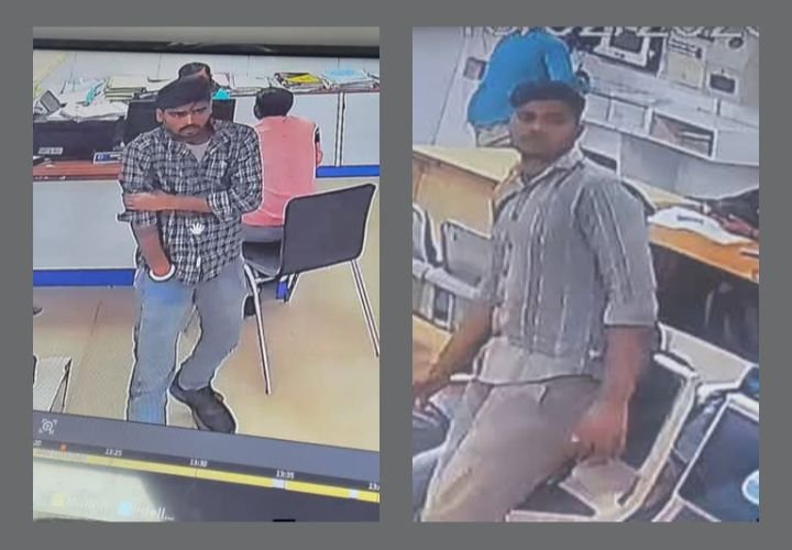 सावधान, बैंक से पैसे निकालने के बाद अलर्ट रहे,बाहर कहीं कोई लुटेरा आप पर नजर लगाए ना बैठा हो, ढाई लाख रुपए की हुई बड़ी लूट- बैंक से मोटरसाइकिल में पैसे लेकर जा रहा था युवक, लूट लिया लुटेरों ने, आरोपियों का सीसीटीवी फुटेज भी हुआ जारी kshititech