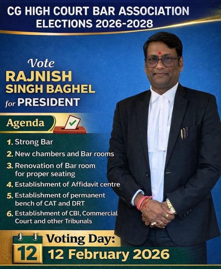 बिलासपुर हाई कोर्ट बार के चुनाव में रजनीश सिंह बघेल बने नए अध्यक्ष, लंबे विवादों के बाद छत्तीसगढ़ उच्च न्यायालय के मार्गदर्शन में संपन्न हुए निर्वाचन, नवनिर्वाचित अध्यक्ष रजनीश सिंह बघेल ने कहा- अधिवक्ता साथियों के हितों के लिए करेंगे कार्य kshititech