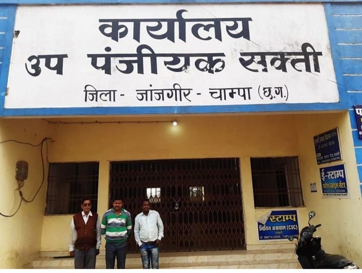 सुनसान पड़ा है शक्ति का उप पंजीयन कार्यालय, फरवरी महीना खत्म होने को, फिर भी लोगों में नहीं है रजिस्ट्री करवाने को लेकर रुझान, जमीनों की बढ़ी सरकारी कीमतों के चलते भी दिख रहा विपरीत असर, रिनोवेशन का भी काम हो रहा कार्यालय में, सोने- चांदी की कीमतों में उछाल से भी रियल एस्टेट कारोबारी कर गए हैं पलायन kshititech