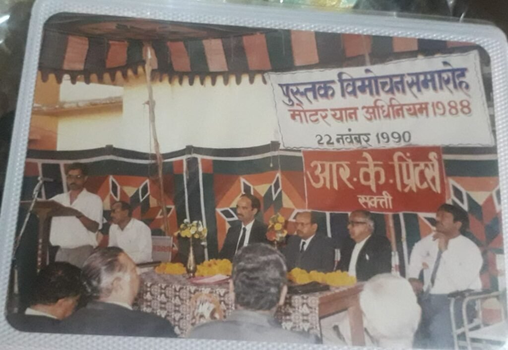 सेवानिवृत्त डिस्ट्रिक्ट जज सुरेंद्र तिवारी ने देहदान का लिया संकल्प, सिम्स को शोध के लिए मृत्यु पश्चात दान करेंगे अपना शरीर,सक्ती में भी जज के रूप में सेवाएं दे चुके हैं तिवारी साहब, तिवारी साहब के सुपुत्र राहुल तिवारी हैं छत्तीसगढ़ पुलिस के ऊर्जावान टीआई, तिवारी साहब के सुपुत्र राहुल के समक्ष सिम्स में भरा गया घोषणा पत्र, मोटर व्हीकल एक्ट पर तिवारी साहब ने लिखी थी शक्ति में रहते हुए पुस्तक kshititech