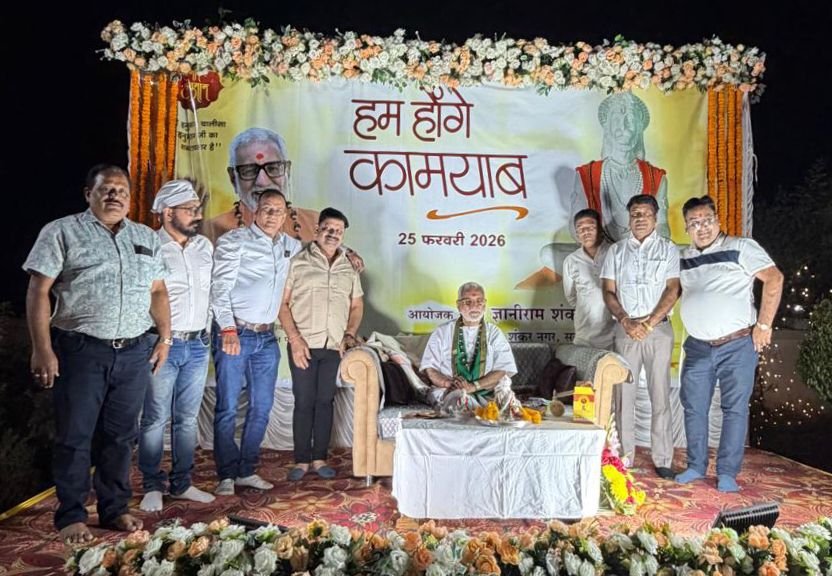 AI के दुरुपयोग से होने वाले नुकसानों से बचाए अपने बच्चों को- पंडित विजय शंकर मेहता,सक्ति में 25 फरवरी को हम होंगे कामयाब, हमारे हनुमान परिवार के पंडित विजय शंकर मेहता जी का हुआ मेडिटेशन कार्यक्रम, हनुमान चालीसा की एक-एक पंक्तियों की विस्तार पूर्वक व्याख्या की मेहता जी ने kshititech