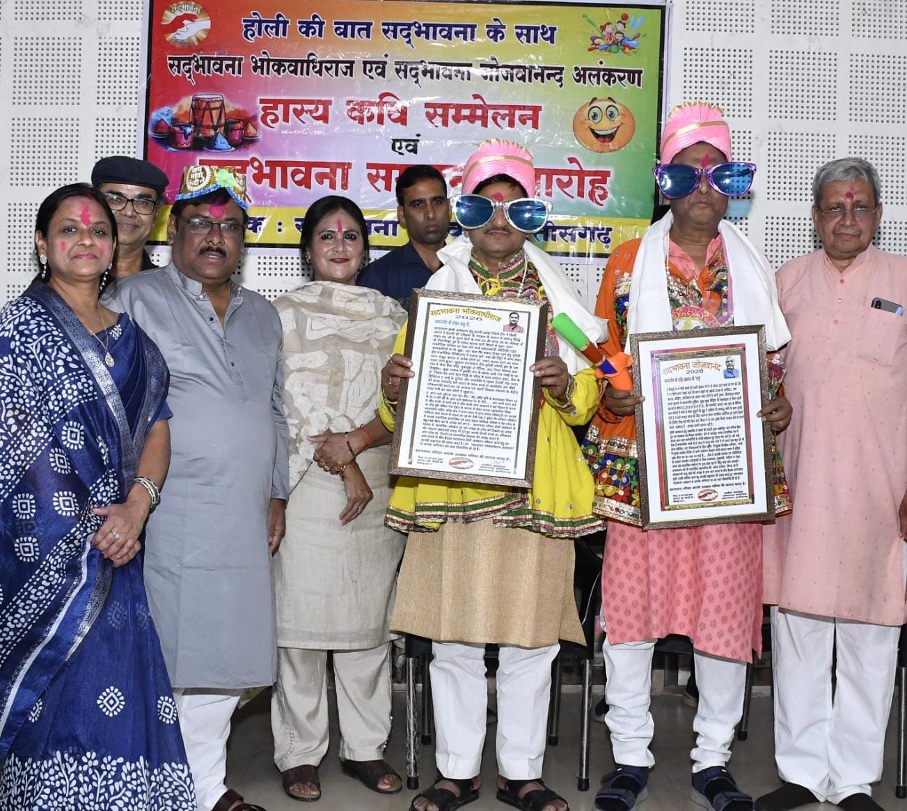 मोदी सरकार के शहरी विकास मंत्री तोखन साहू बने सदभावना भोकवाधिराज एवं समाजसेवी राजेंद्र अग्रवाल राजू जोजवानंद बने, अवसर था बिलासपुर में सद्भावना मंच के होली मिलन समारोह का, बिलासपुर की महापौर भी हुई शामिल, समाजसेवी राजेंद्र राजू ने किया सद्भावना मंच का धन्यवाद kshititech