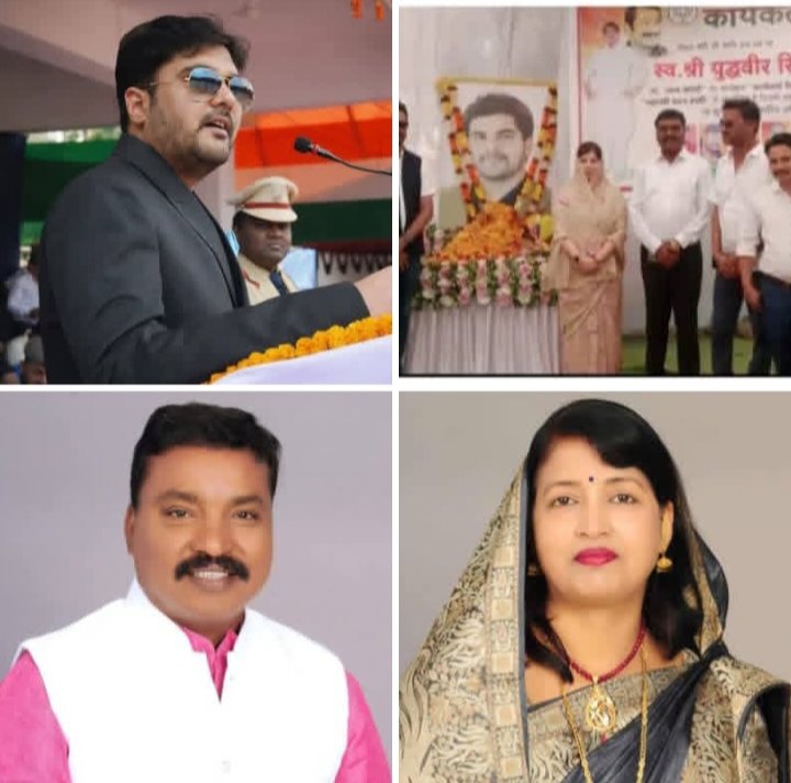 कार्यकर्ता दिवस के रूप में मनाई गई पूर्व विधायक स्वर्गीय युद्धवीर सिंह जूदेव जी की जन्म जयंती, पूर्व जिला पंचायत सदस्य रामकुमार गबेल एवं गीता गबेल ने भी महानदी सदन पहुंच कर दी श्रद्धांजलि, रामकुमार ने कहा- जन जन के लोकप्रिय नेता थे युद्धवीर जी, क्षेत्र की जनता के दिलों में सदैव बसे रहेंगे युद्धवीर जी kshititech